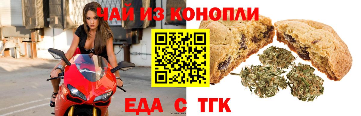 Куйбышев  Canna-Cookies марихуана  Вход с VPN 