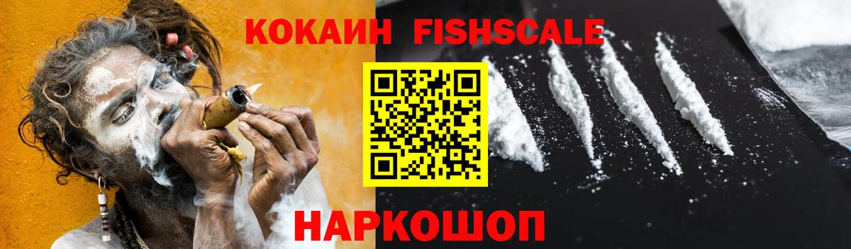 Кокаин Columbia Куйбышев