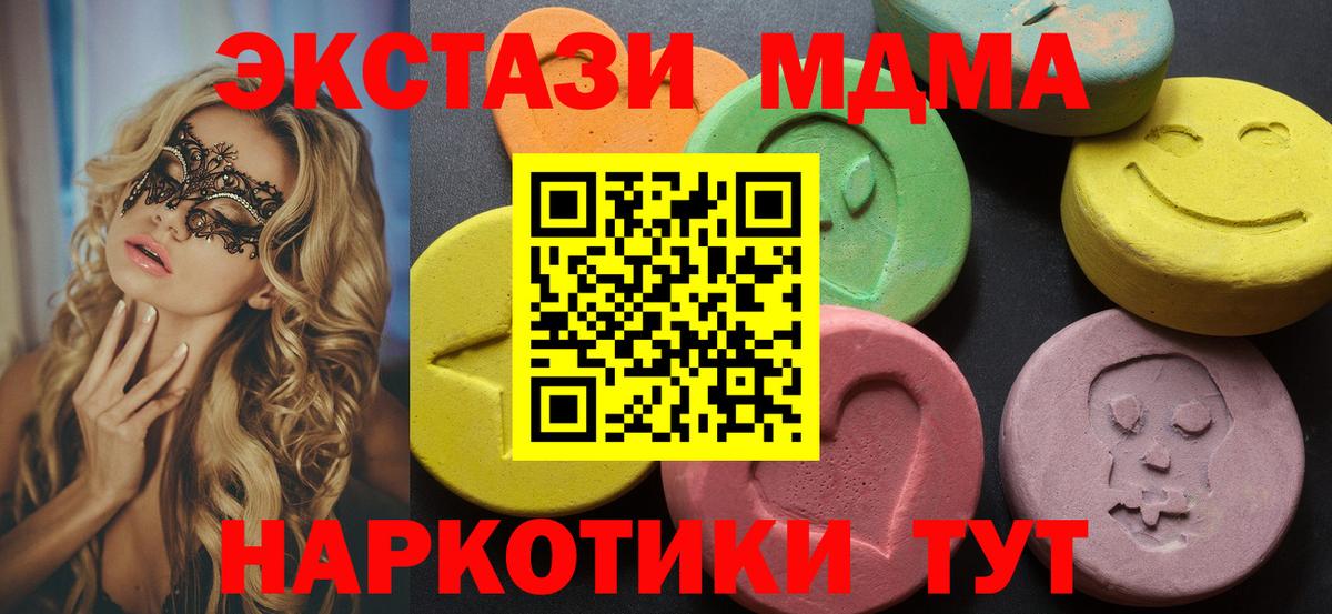 ЭКСТАЗИ Дубай Куйбышев
