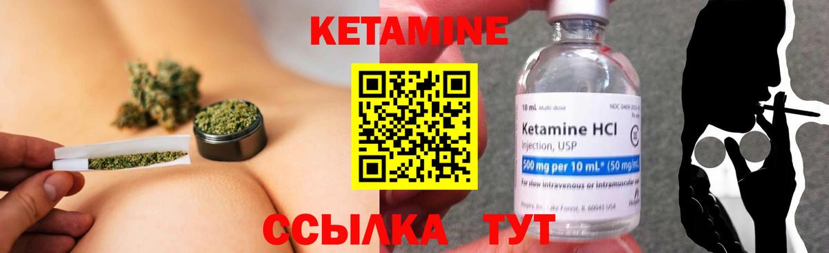 КЕТАМИН VHQ  КЕТАМИН VHQ  дарк нет клад  Куйбышев  Вход с VPN  ОМГ ОМГ ссылки 