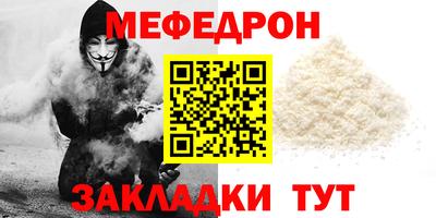 МДМА Конаково