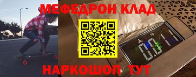 МДМА Конаково