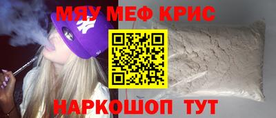ALPHA PVP Комсомольск-на-Амуре