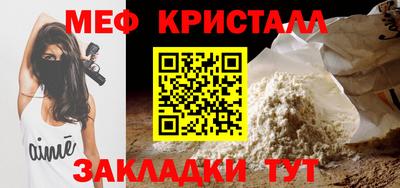 МДМА Конаково