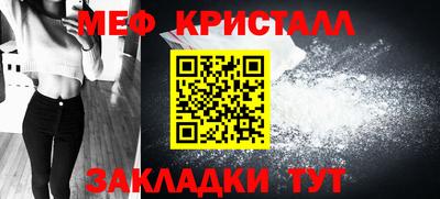 МДМА Конаково