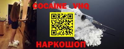 ALPHA PVP Комсомольск-на-Амуре