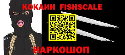 ALPHA PVP Комсомольск-на-Амуре