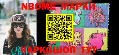 ALPHA PVP Комсомольск-на-Амуре