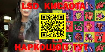 ALPHA PVP Коммунар