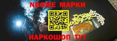 ALPHA PVP Комсомольск-на-Амуре