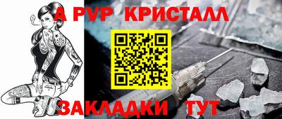 ALPHA PVP Коммунар