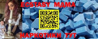 ALPHA PVP Коммунар