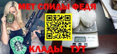 МДМА Конаково