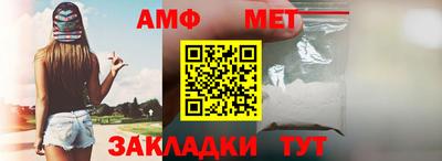 ALPHA PVP Коммунар
