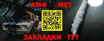 ALPHA PVP Коммунар