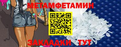 ALPHA PVP Комсомольск-на-Амуре