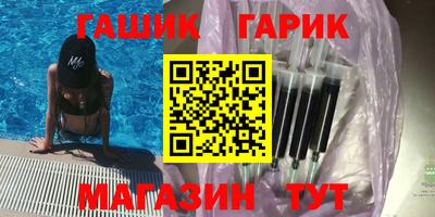ALPHA PVP Комсомольск-на-Амуре