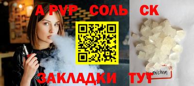 ALPHA PVP Коммунар
