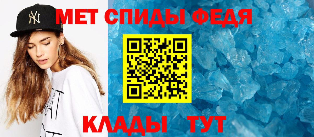 МЕТАМФЕТАМИН витя Куйбышев