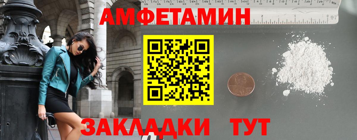 Куйбышев  МЕТАМФЕТАМИН витя  Вход с VPN 