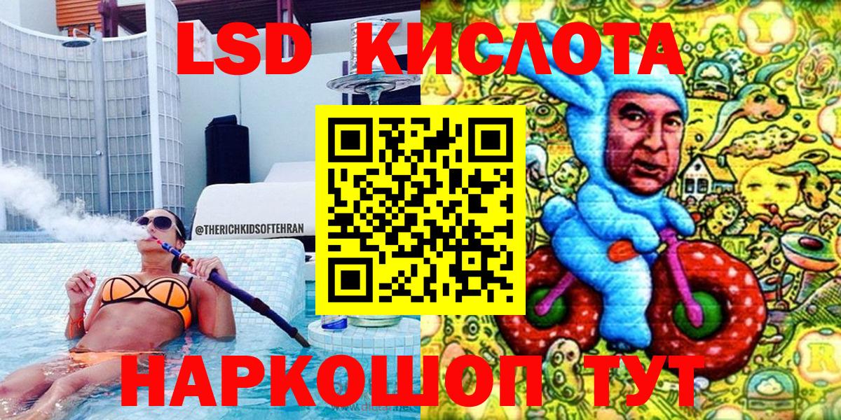Куйбышев  АМФЕТАМИН   Alpha-PVP СОЛЬ   ГАШ  ГЕРОИН  Экстази  Меф МЯУ МЯУ   Вход с VPN  МАРИХУАНА 