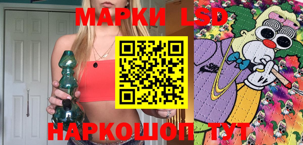 Марки NBOMe 1,8мг Куйбышев