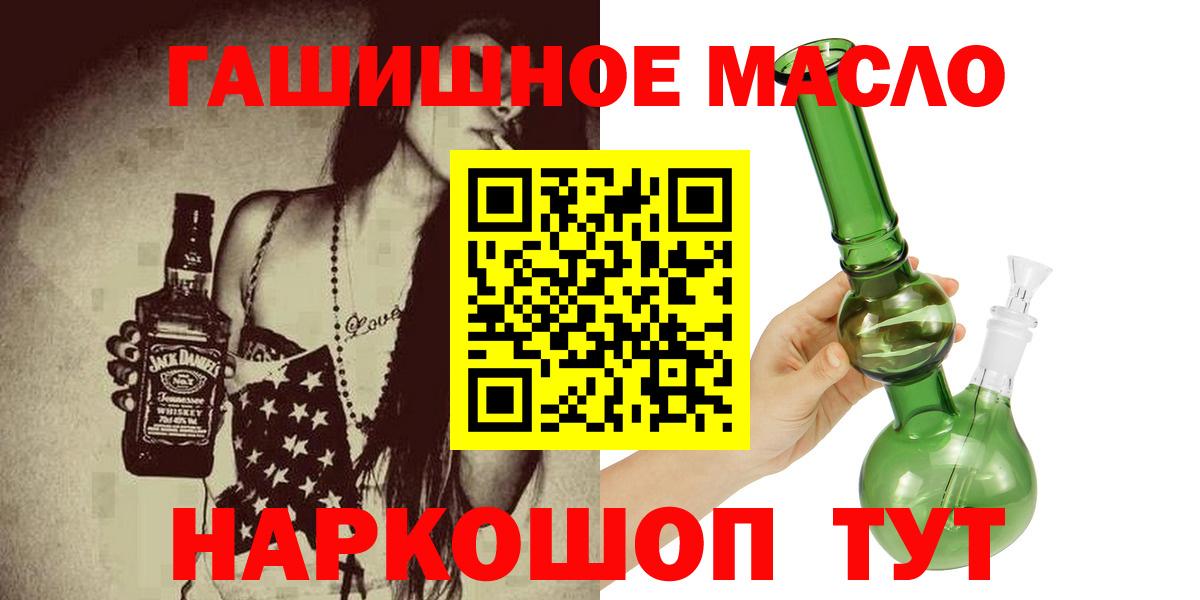 ГАШ Куйбышев