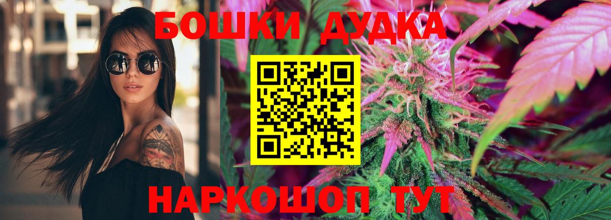 Марихуана индика Куйбышев