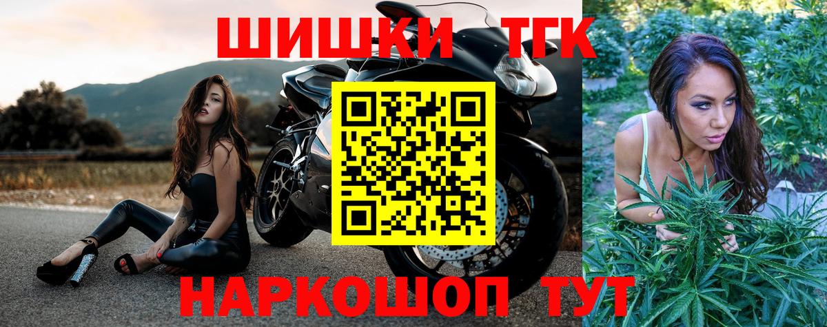 МАРИХУАНА гибрид  Шишки марихуана Bruce Banner  Вход с VPN  Куйбышев  Каннабис марихуана 